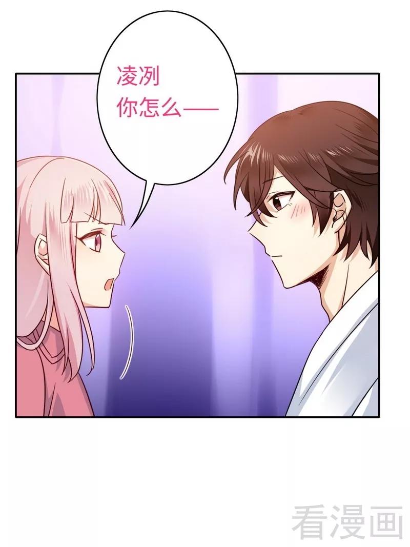 第57话 上药25