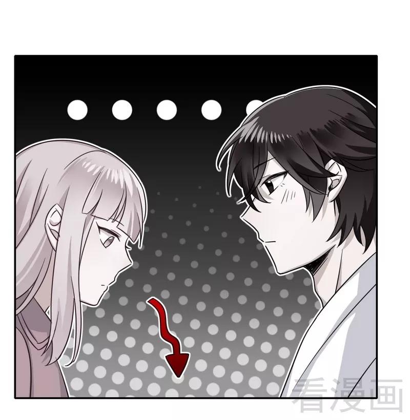 第57话 上药26