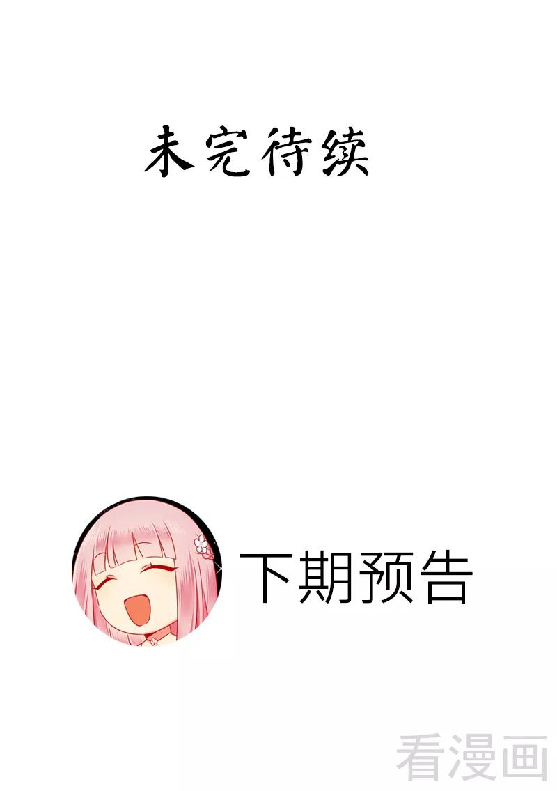 第57话 上药28
