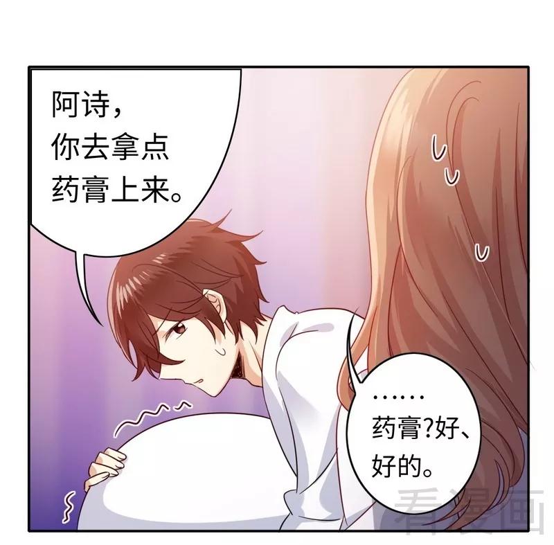 第57话 上药3