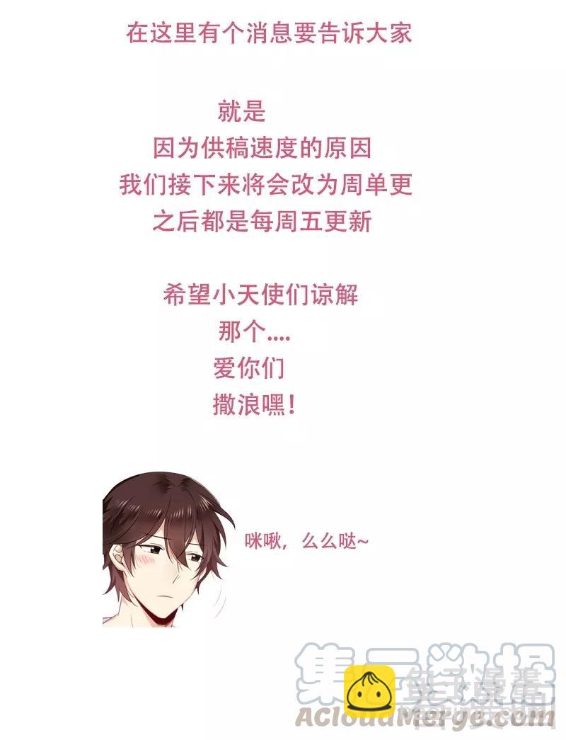 第57话 上药30