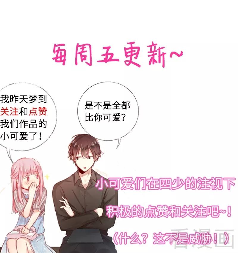 第57话 上药31