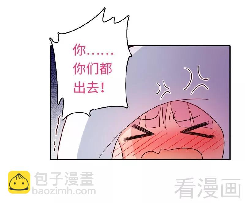 第57话 上药4