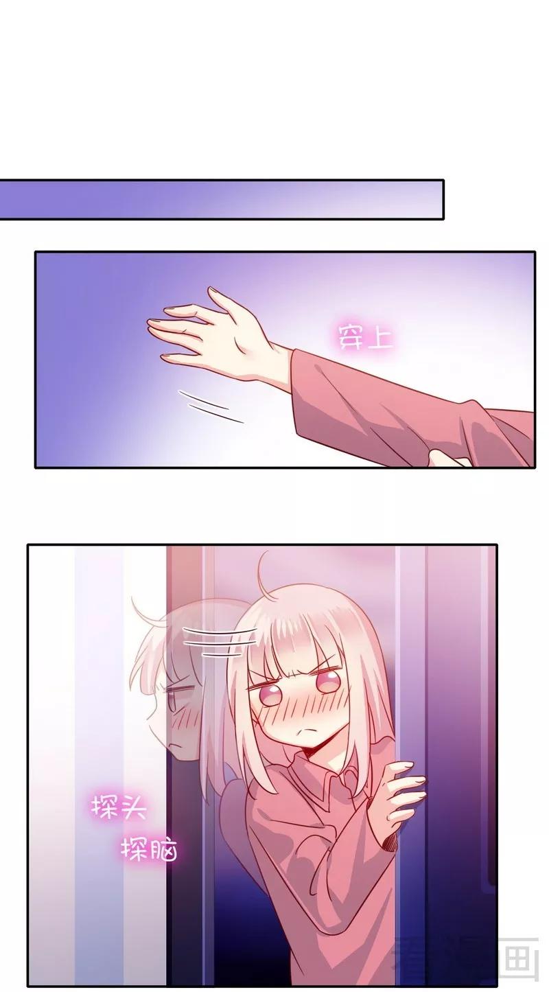 第57话 上药5