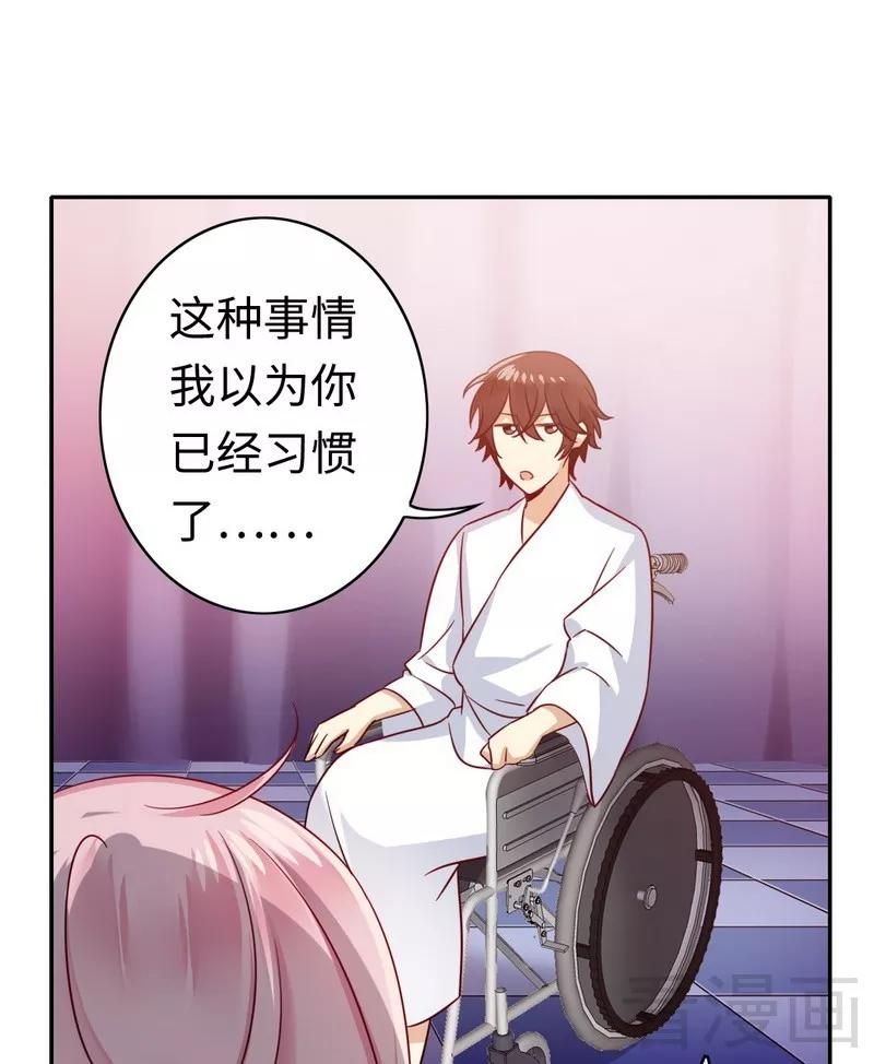第57话 上药6