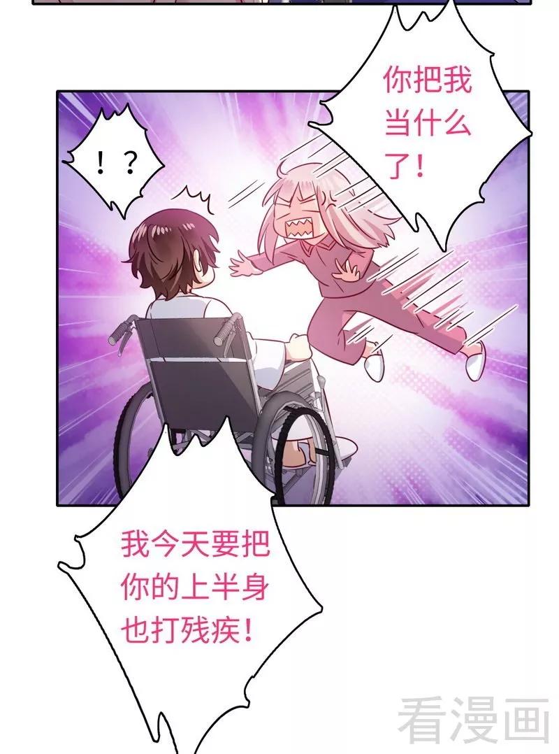 第57话 上药7