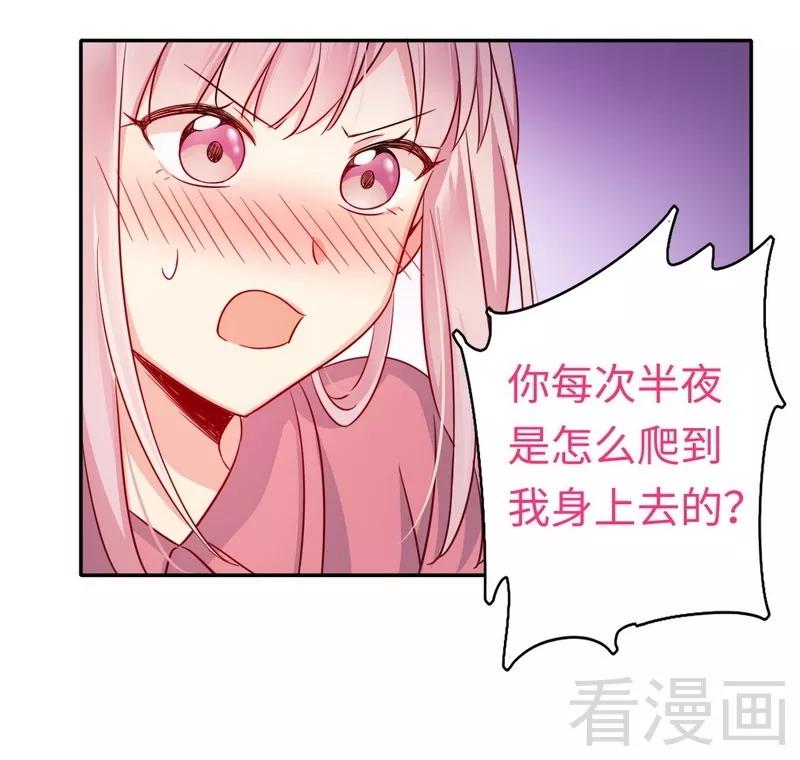 第57话 上药9