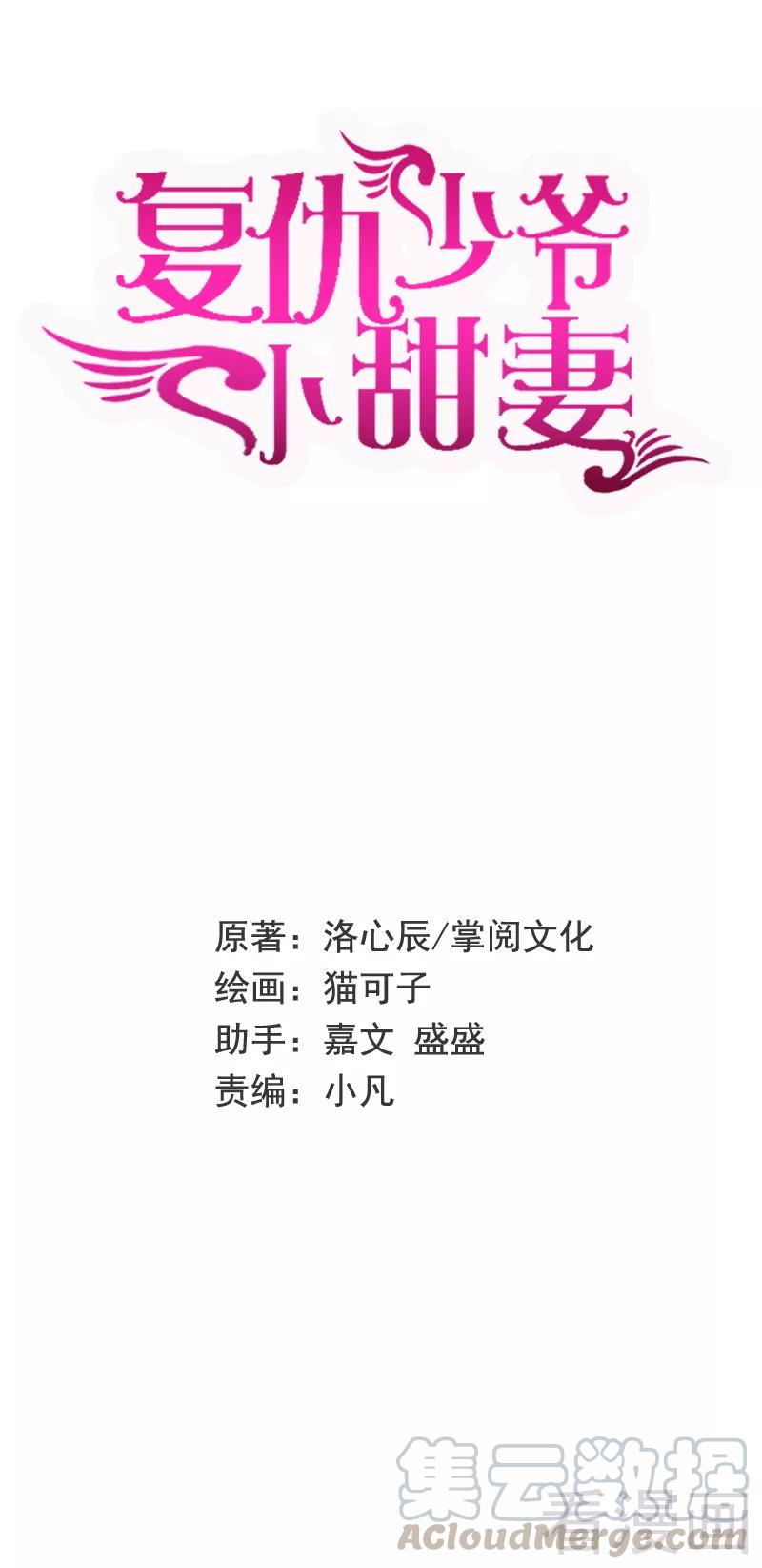 第58话 地下室0