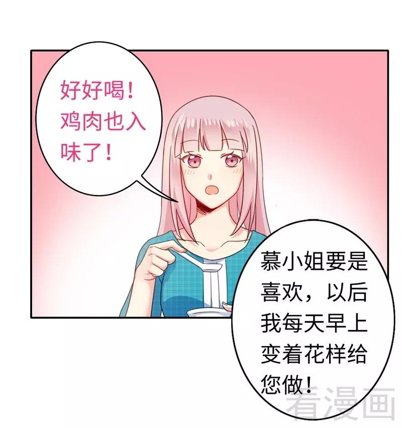 第58话 地下室14