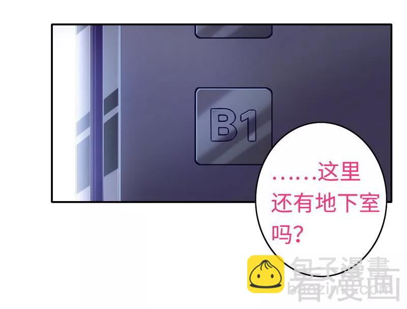第58话 地下室18