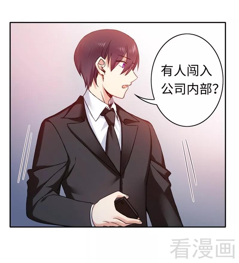 第58话 地下室23