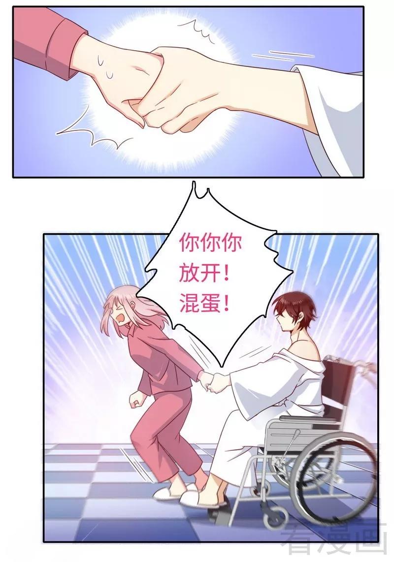 第58话 地下室3