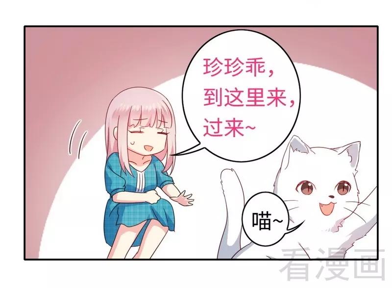 第58话 地下室32