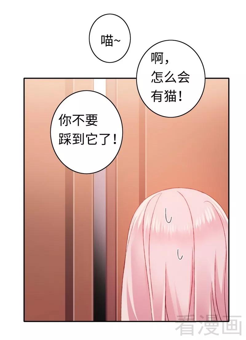 第58话 地下室34