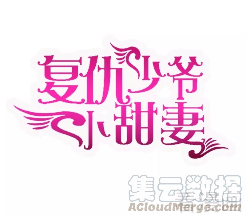 第62话 百分百信任0