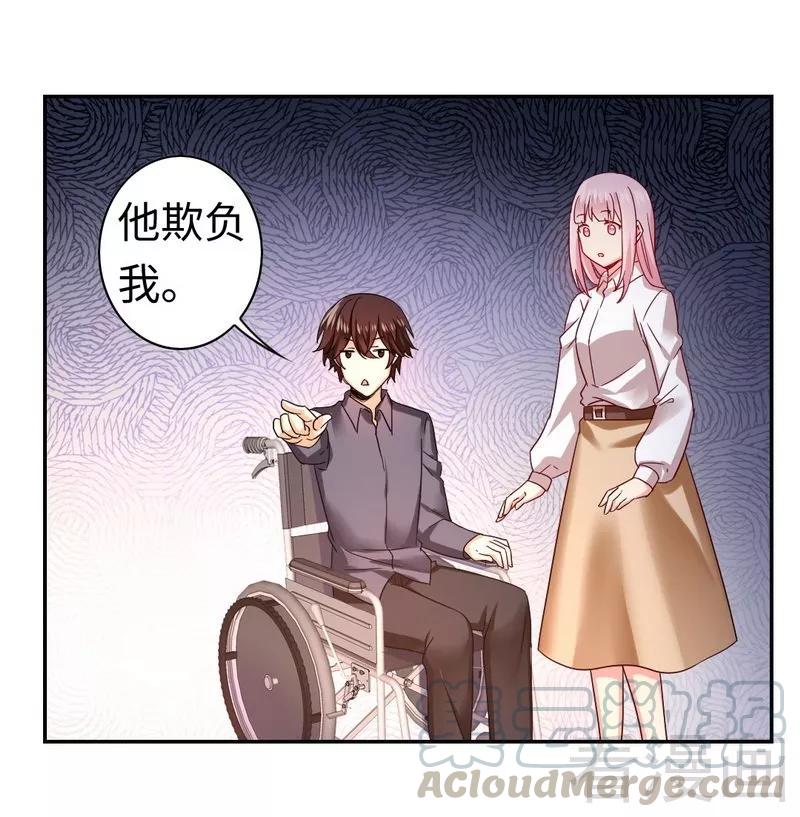 第62话 百分百信任10