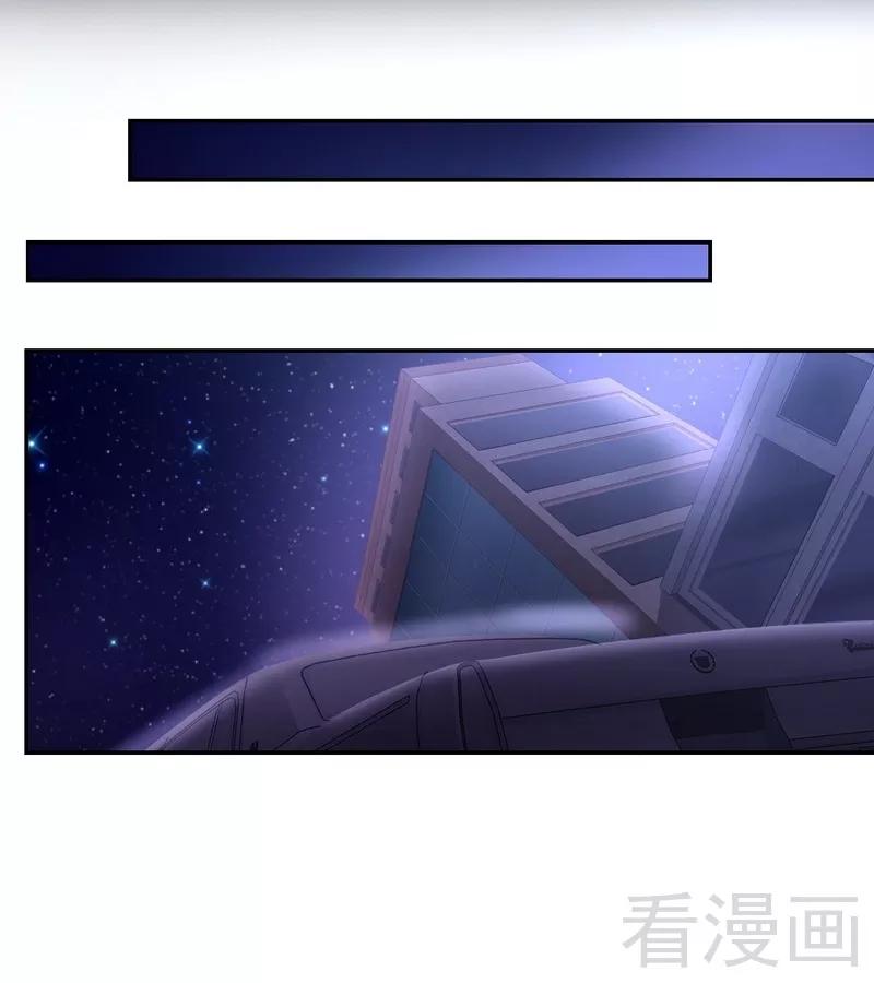 第62话 百分百信任16