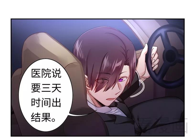 第62话 百分百信任17