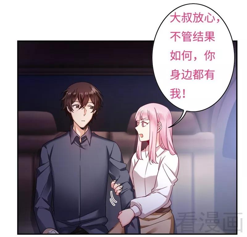 第62话 百分百信任18
