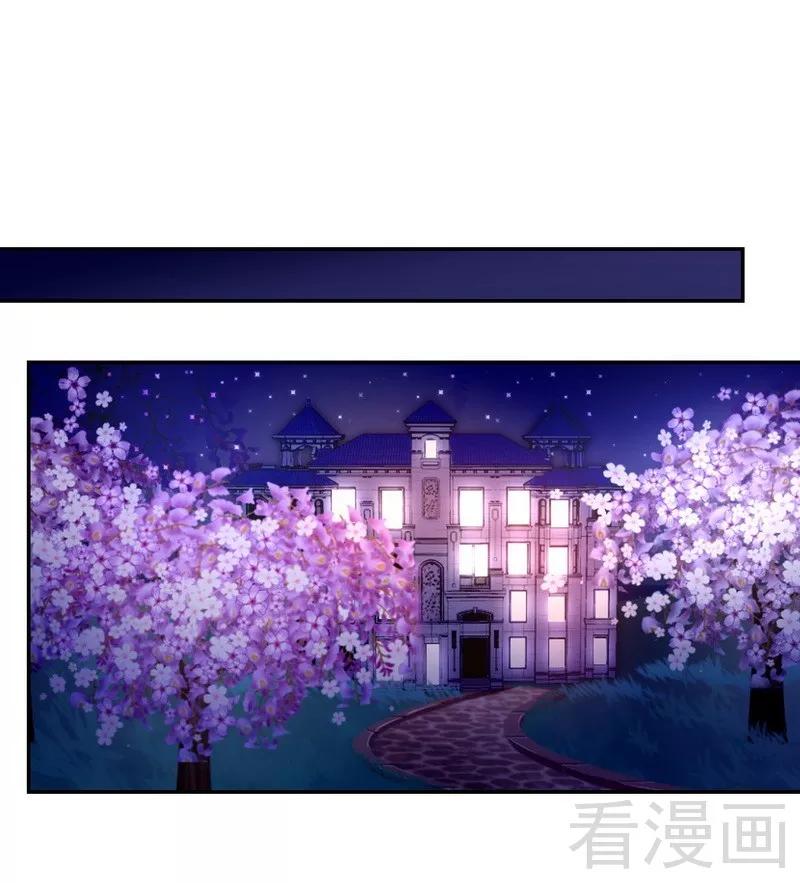 第62话 百分百信任22