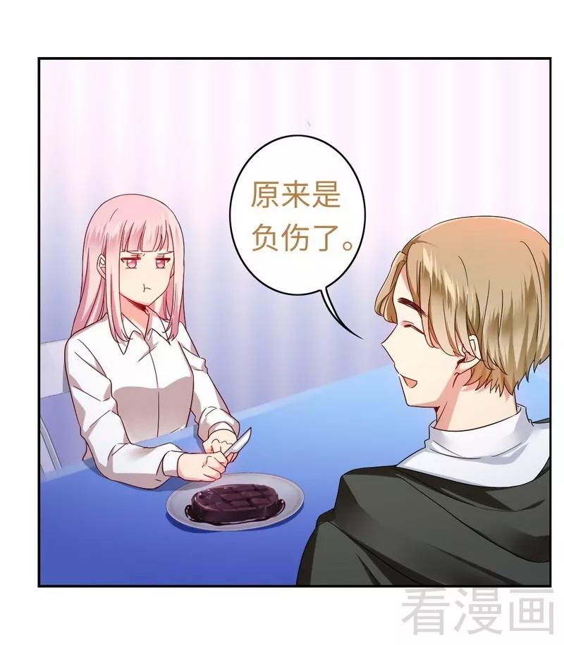 第62话 百分百信任28