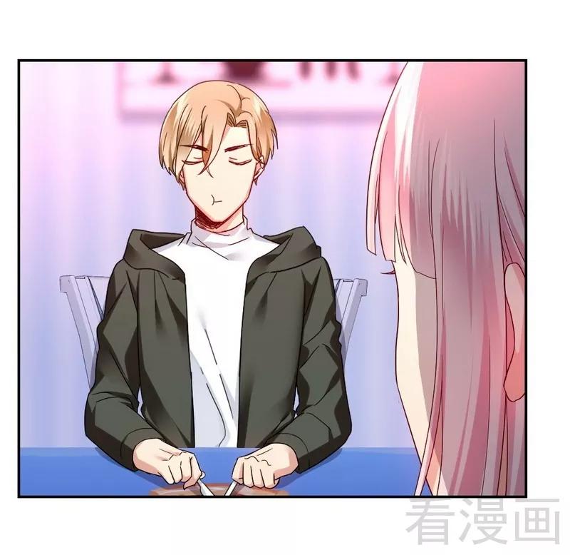 第62话 百分百信任29