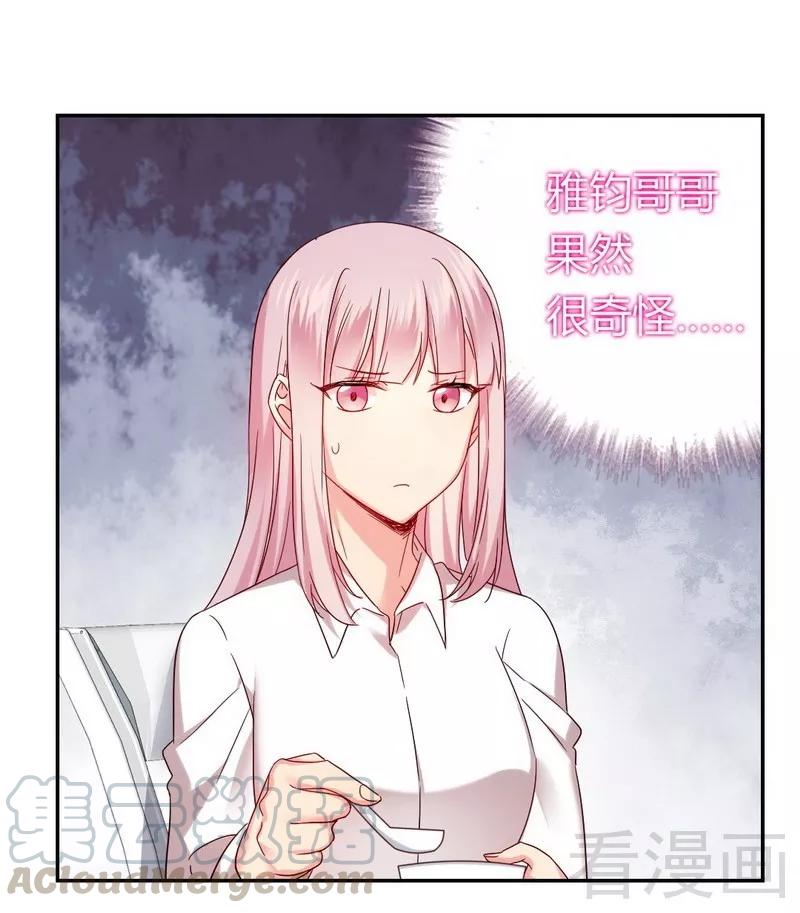 第62话 百分百信任30