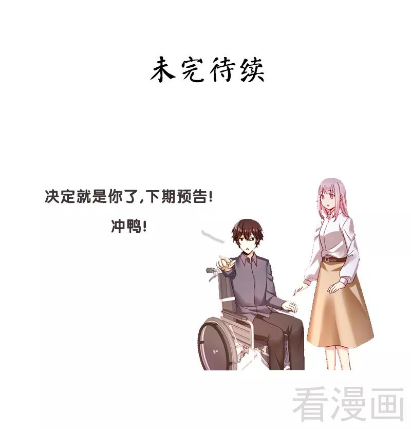 第62话 百分百信任32