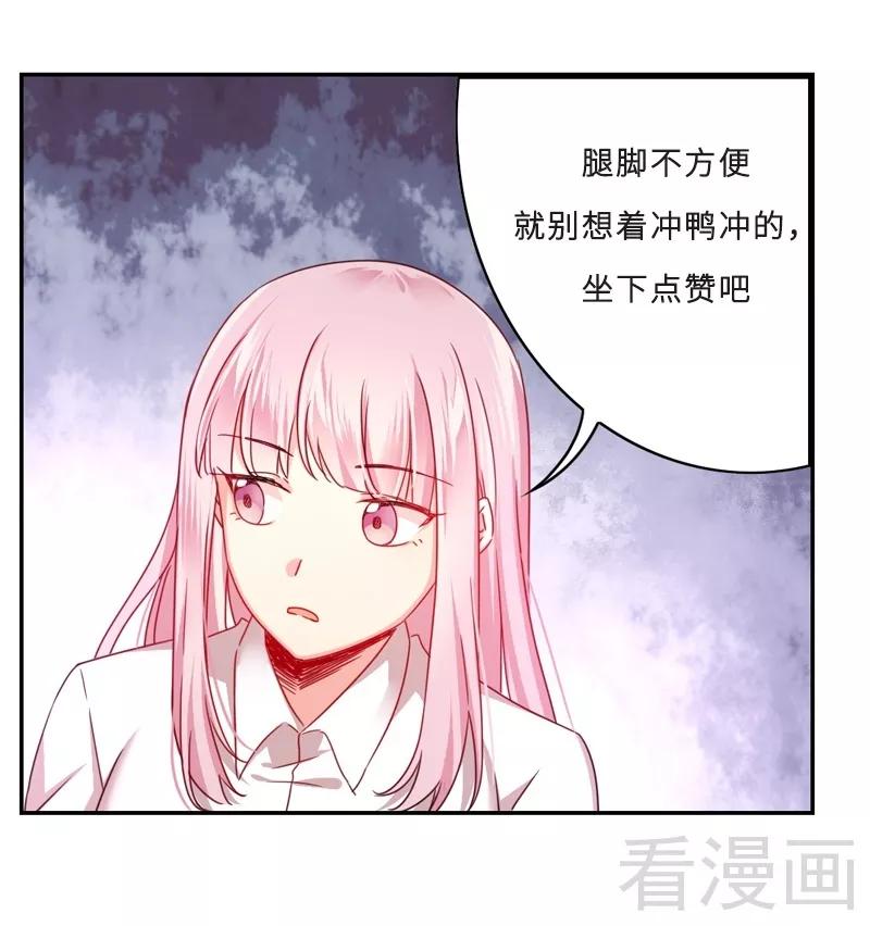 第62话 百分百信任33