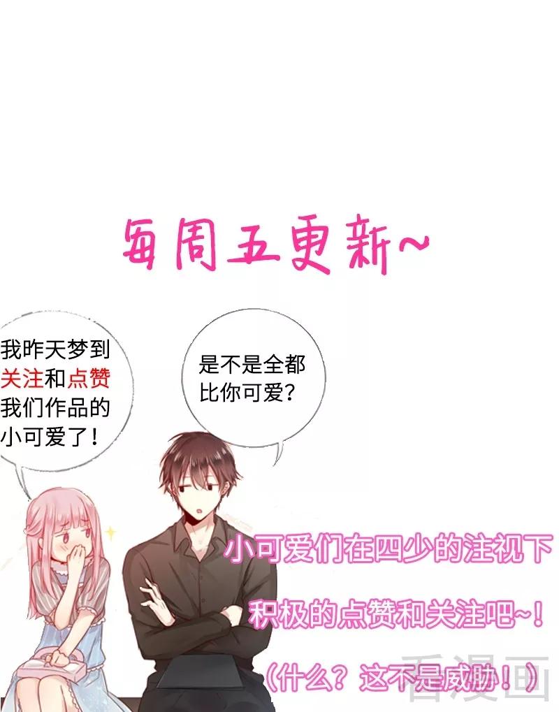 第62话 百分百信任34