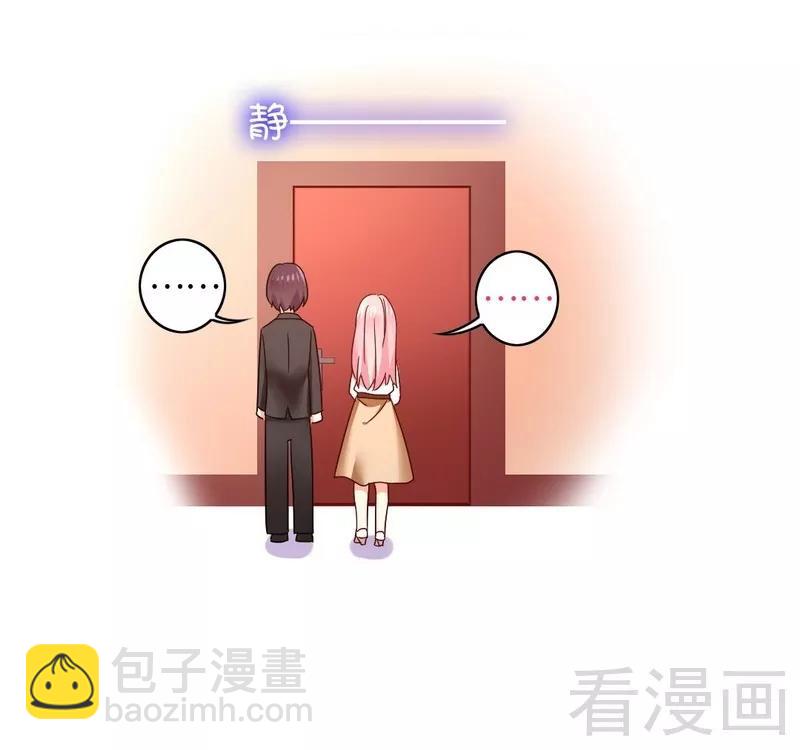 第62话 百分百信任7