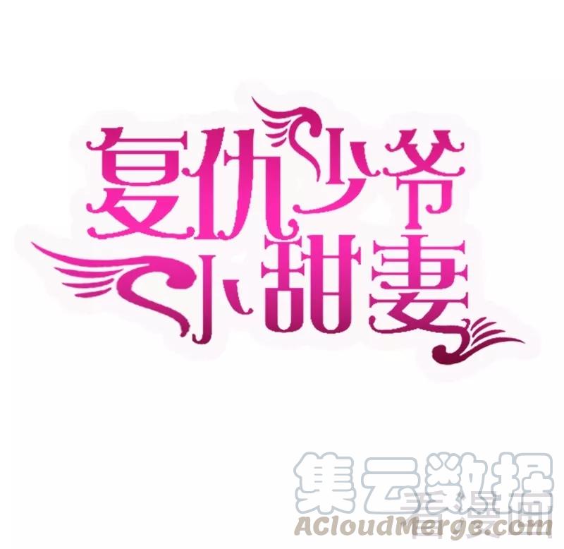 第80话 偷窥的老父亲0