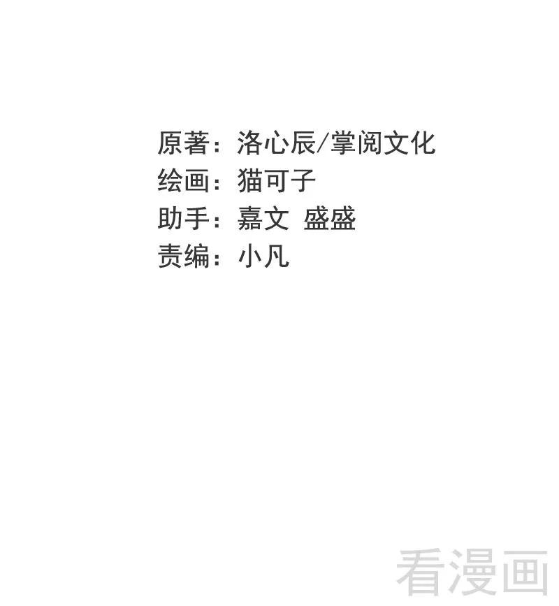 第80话 偷窥的老父亲1