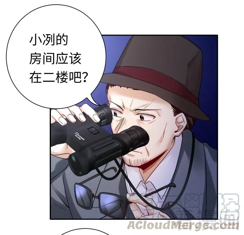 第80话 偷窥的老父亲10