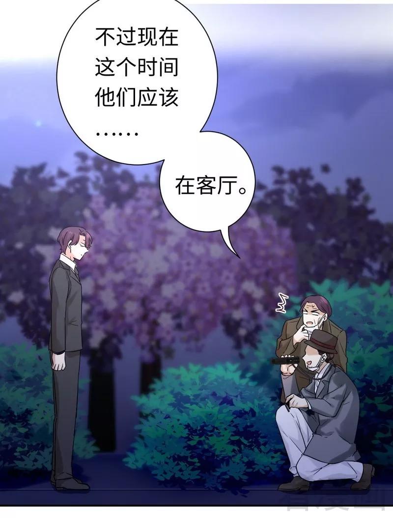 第80话 偷窥的老父亲11