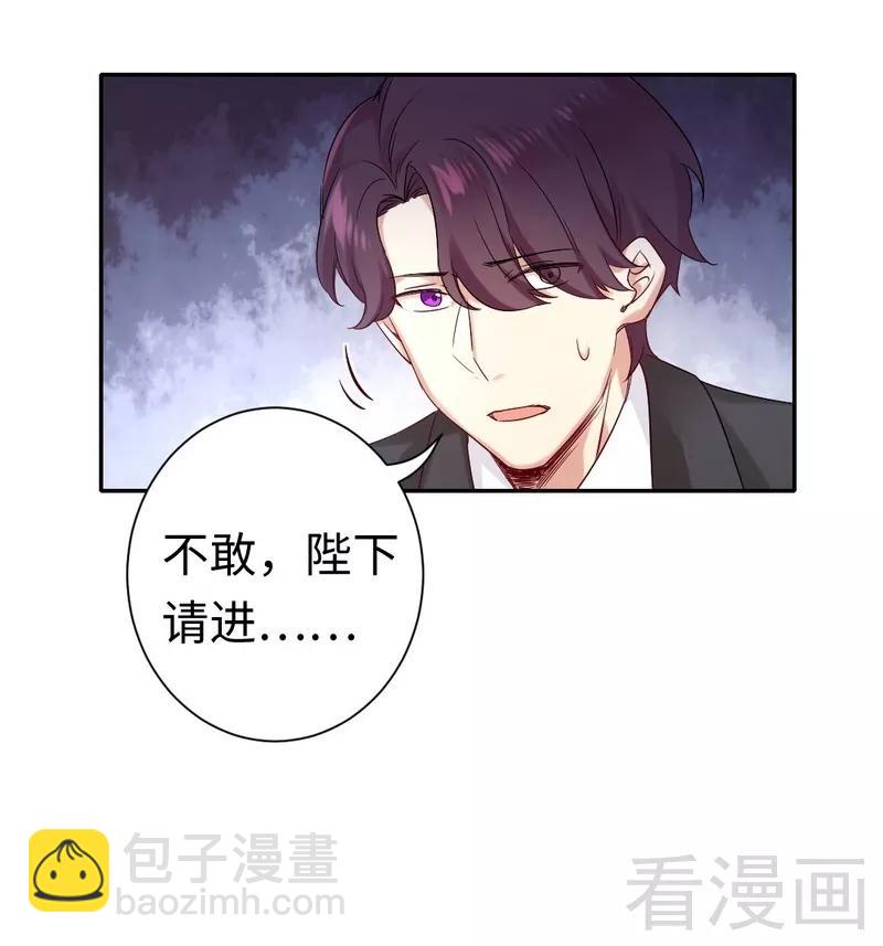 第80话 偷窥的老父亲15
