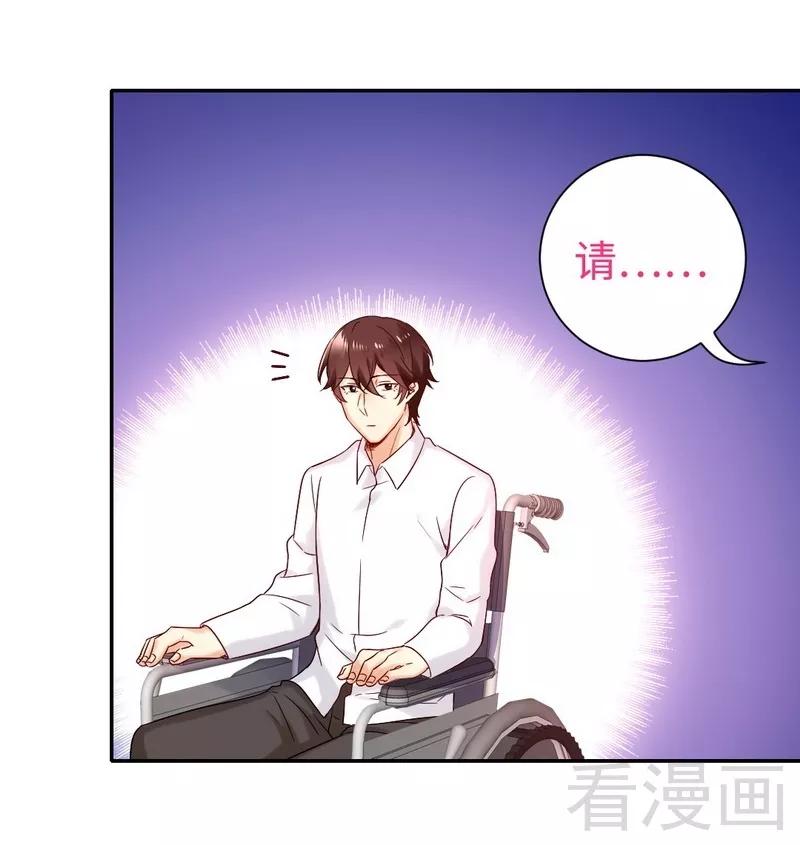 第80话 偷窥的老父亲19