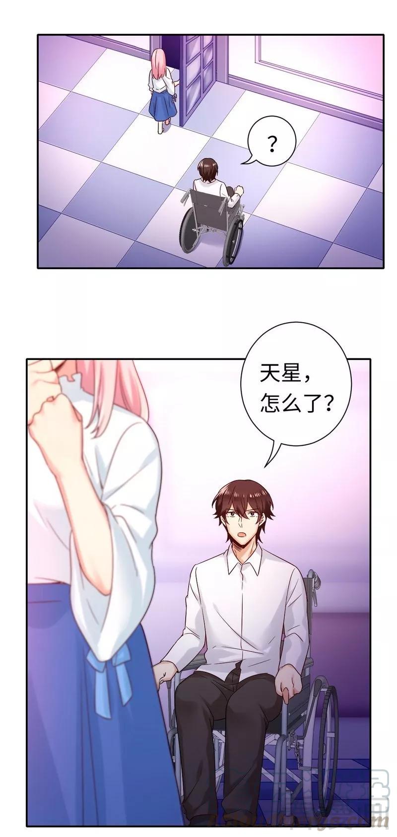 第80话 偷窥的老父亲20