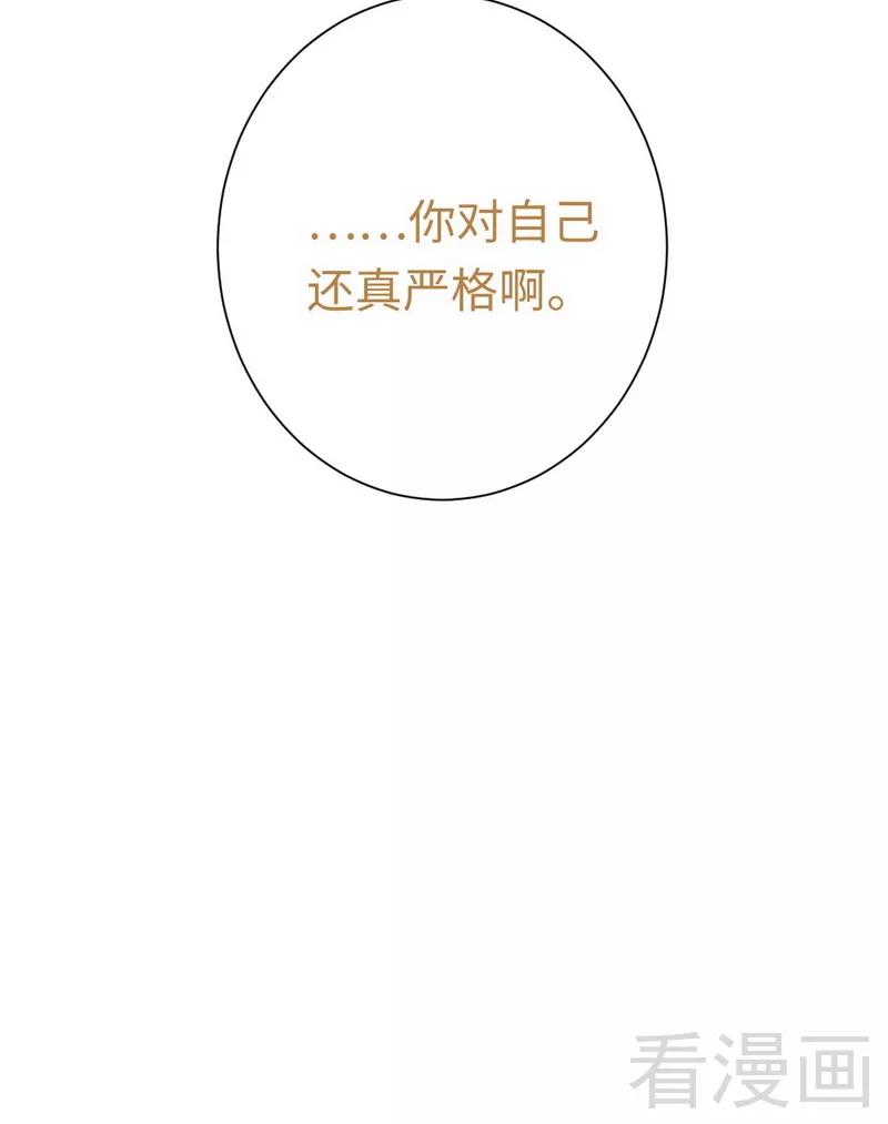 第80话 偷窥的老父亲27