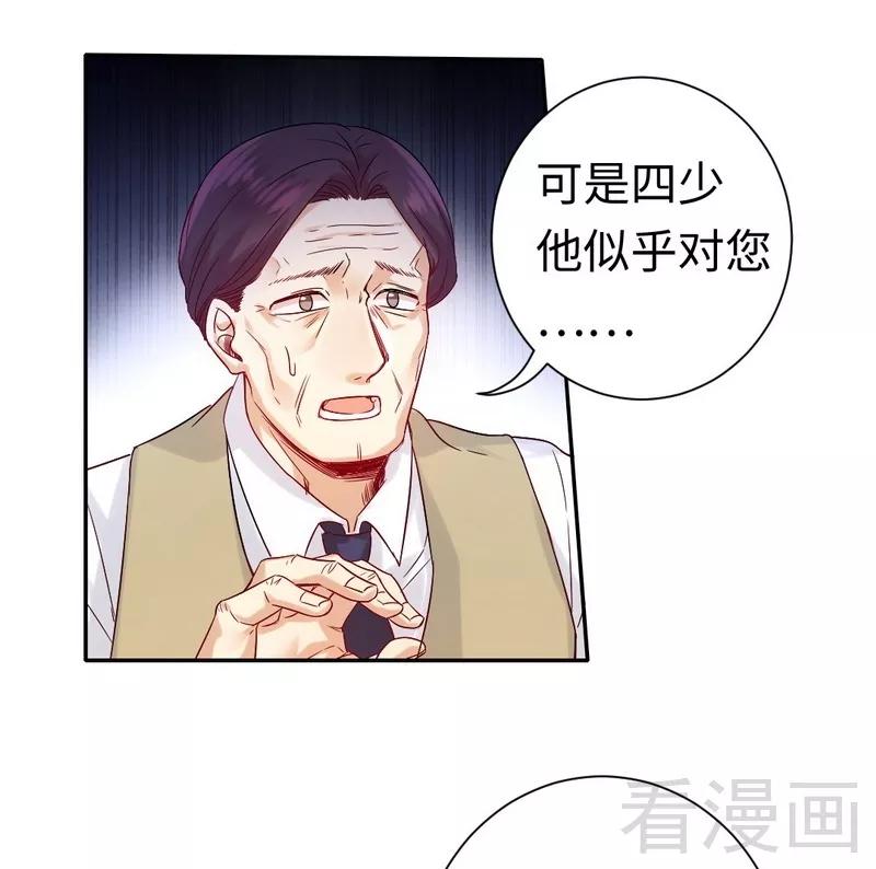 第80话 偷窥的老父亲4