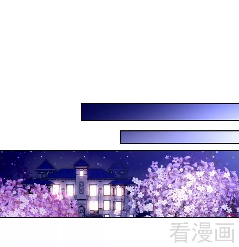 第80话 偷窥的老父亲6