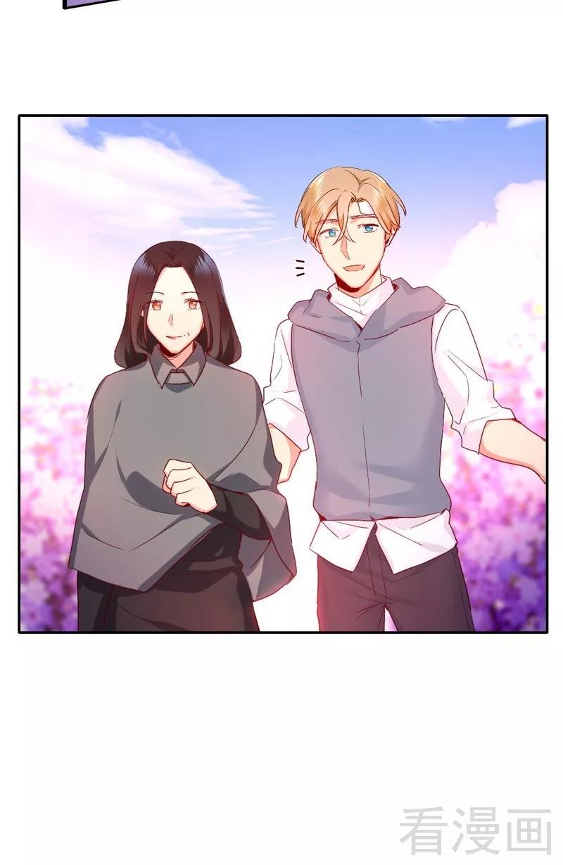第84话 坚决分手13