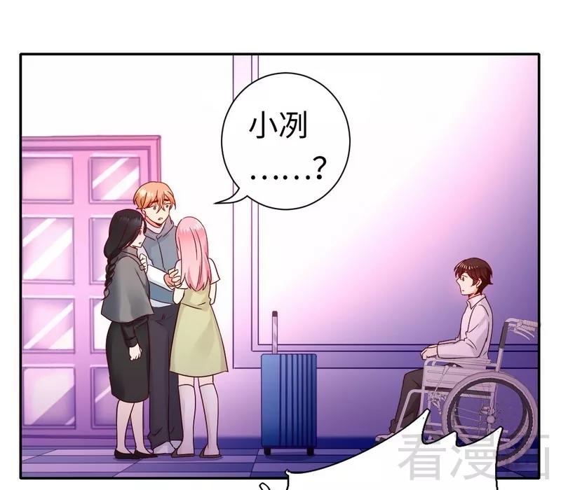 第84话 坚决分手16