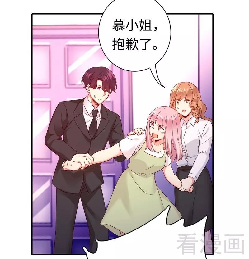 第84话 坚决分手22