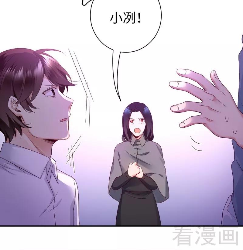第84话 坚决分手26