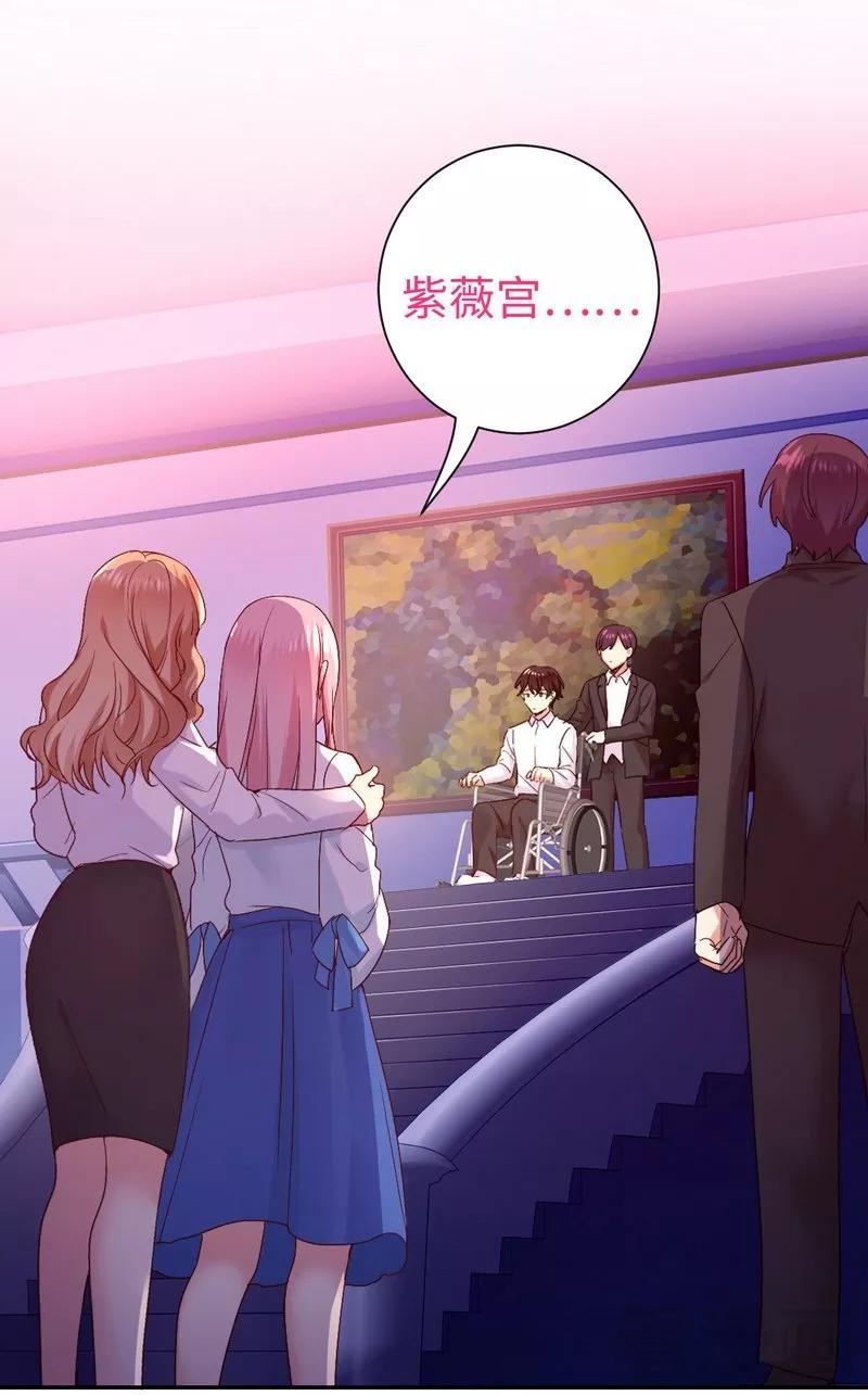 第84话 坚决分手5