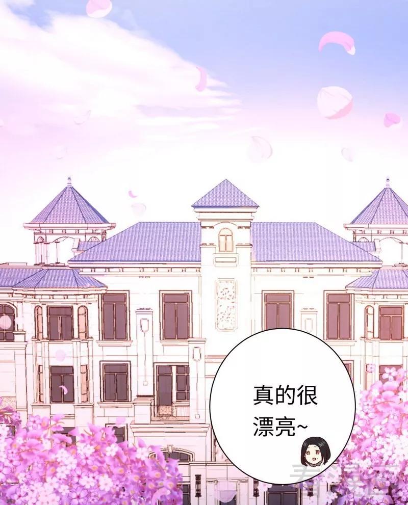 第84话 坚决分手9