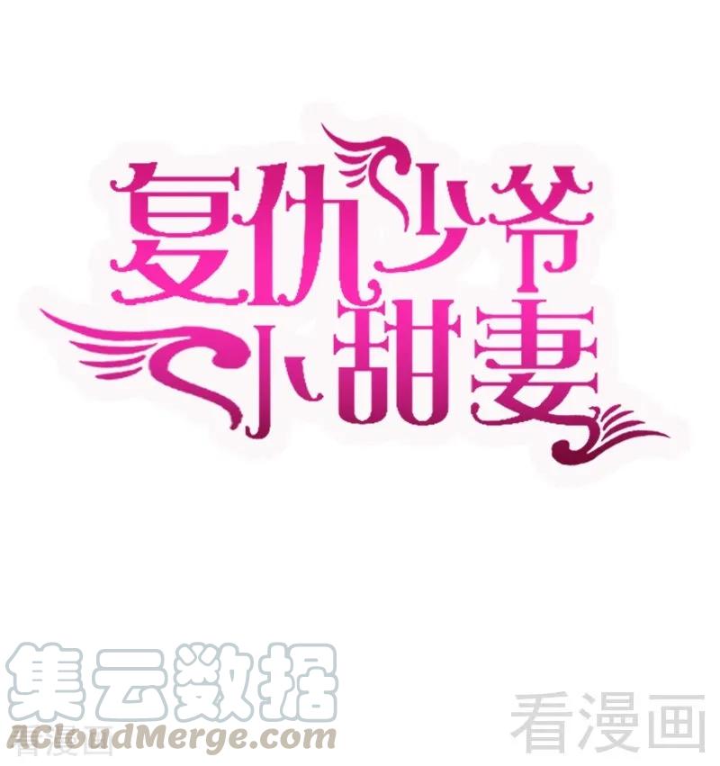 第92话 往日恩怨0