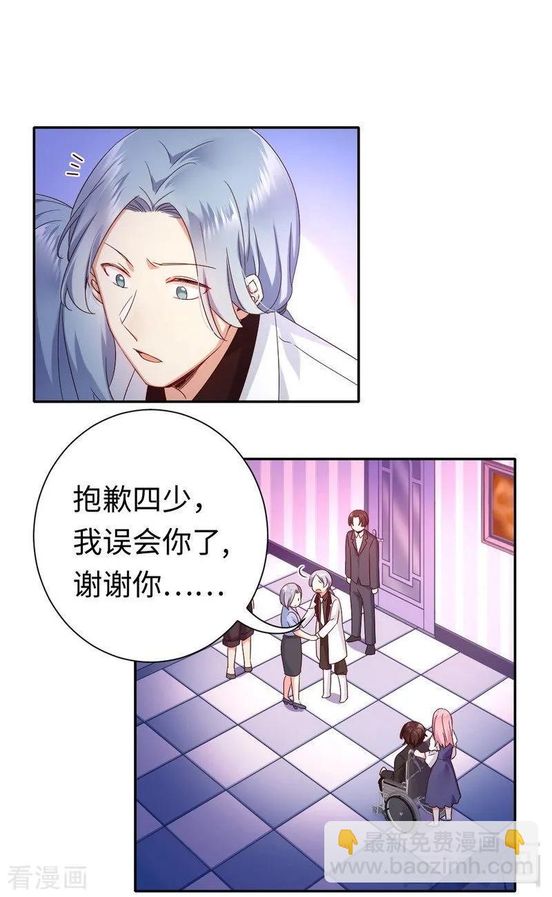 第92话 往日恩怨12