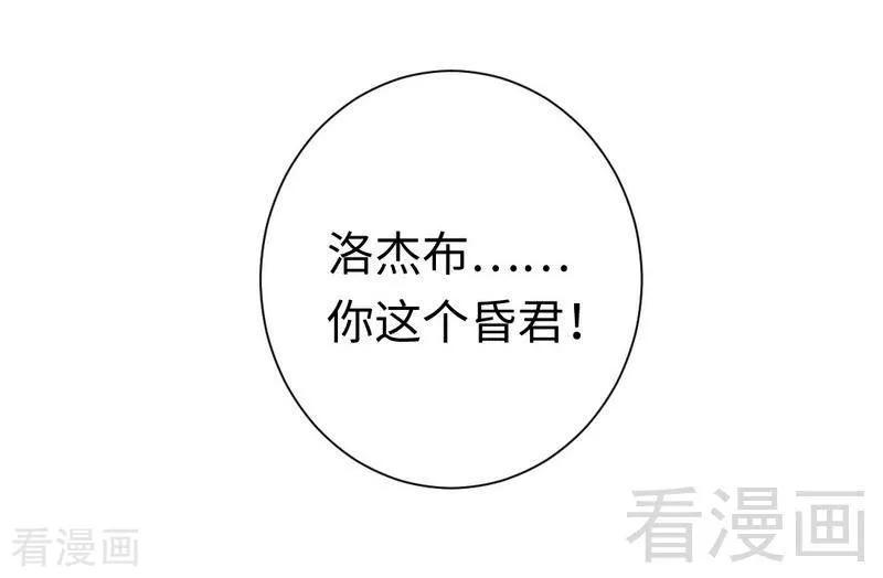 第92话 往日恩怨17